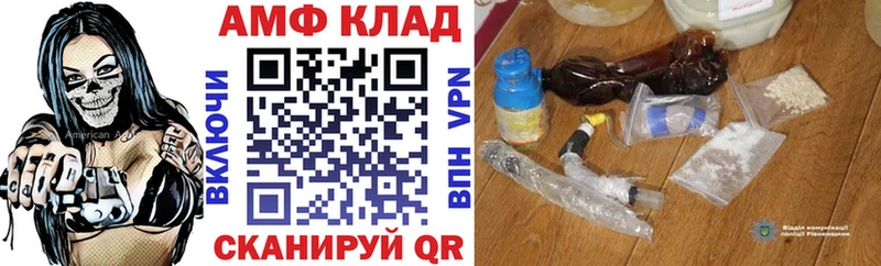 закладки  Новосокольники  Amphetamine Розовый 