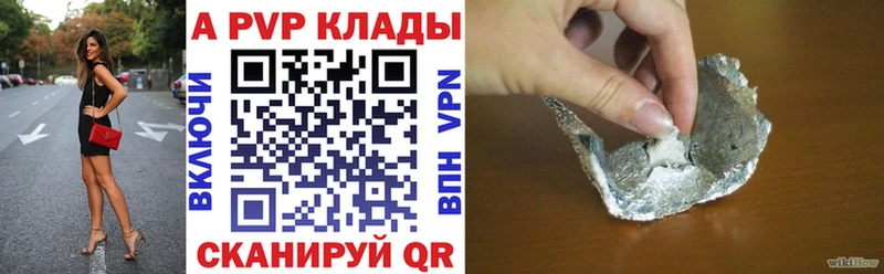 A-PVP VHQ  Новосокольники 