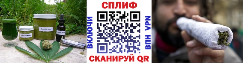 Cannafood конопля Новосокольники