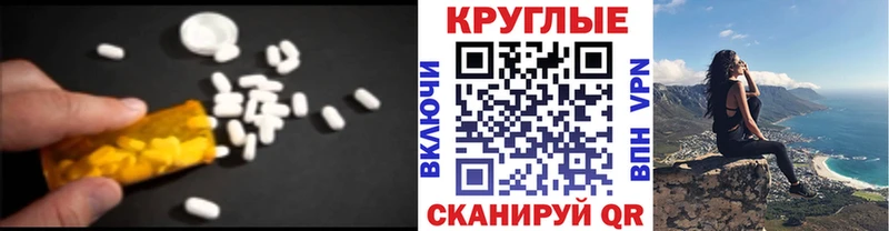 Экстази mix  Новосокольники 