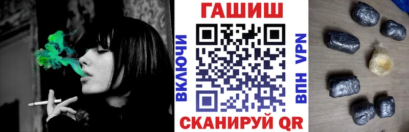 гидра вход  Новосокольники  ГАШИШ Изолятор 