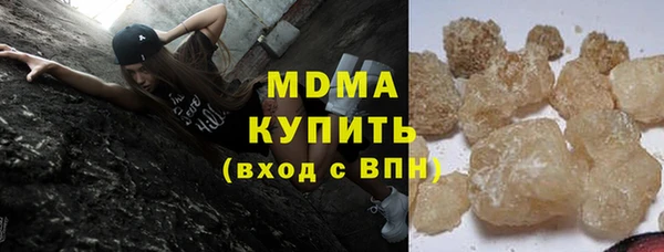 бошки Гусев