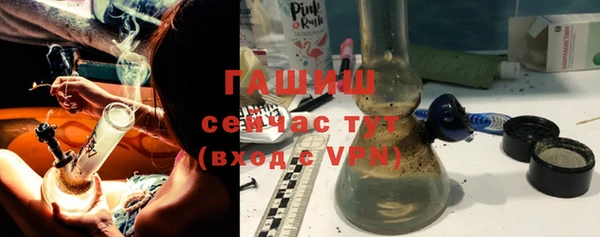 бошки Гусев