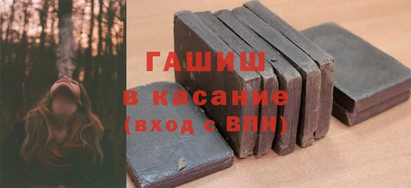 бошки Гусев