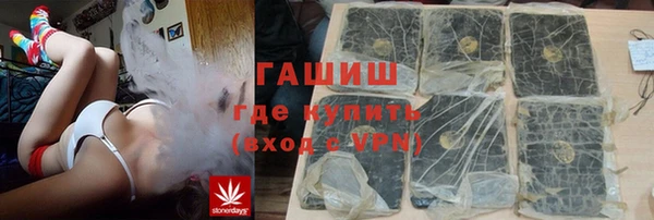 бошки Гусев
