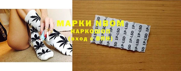 ECSTASY Гусиноозёрск