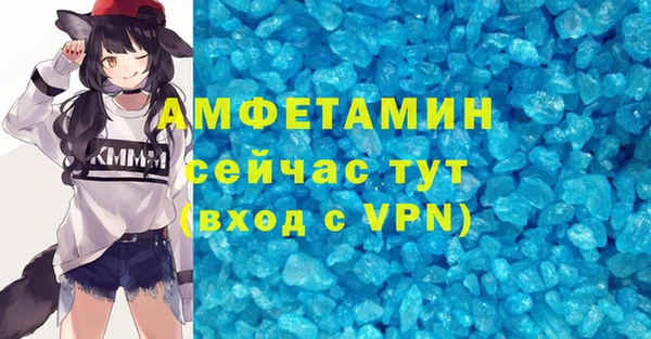 ECSTASY Гусиноозёрск