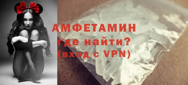 ECSTASY Гусиноозёрск