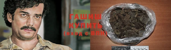 ECSTASY Гусиноозёрск