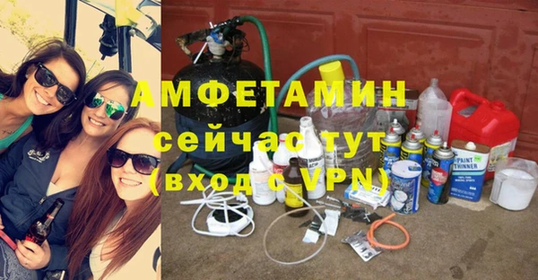ECSTASY Гусиноозёрск