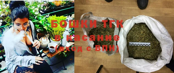 PSILOCYBIN Гусь-Хрустальный