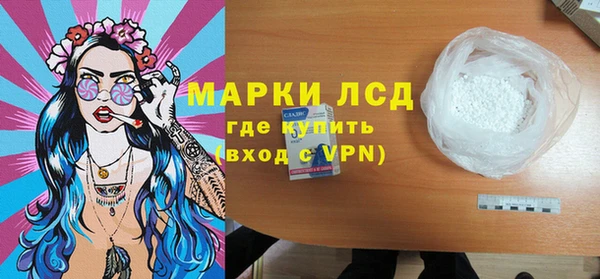 ECSTASY Гусиноозёрск