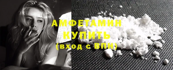PSILOCYBIN Гусь-Хрустальный