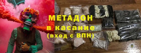 PSILOCYBIN Гусь-Хрустальный