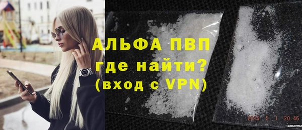 ECSTASY Гусиноозёрск