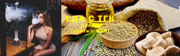 ECSTASY Гусиноозёрск