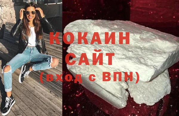 ECSTASY Гусиноозёрск