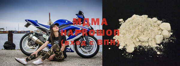 ECSTASY Гусиноозёрск