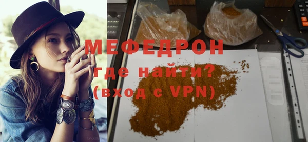 ECSTASY Гусиноозёрск