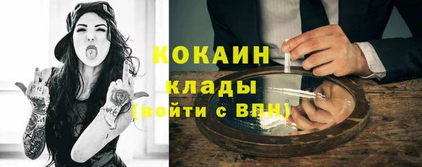 ECSTASY Гусиноозёрск