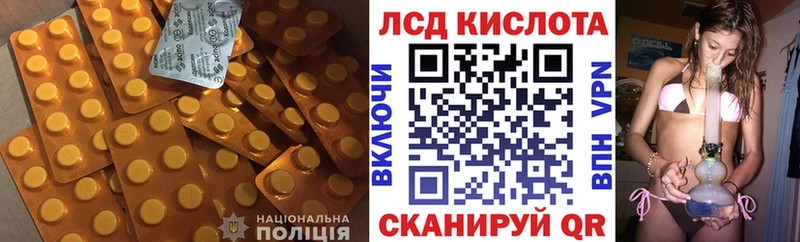OMG ТОР  Новосокольники  ЛСД экстази ecstasy 