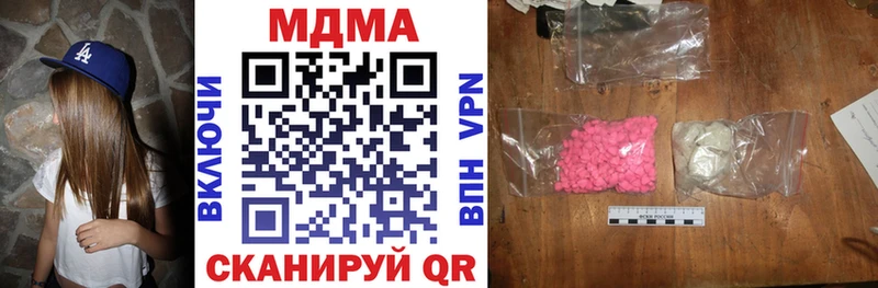 МДМА crystal  МЕГА tor  Новосокольники  наркошоп 