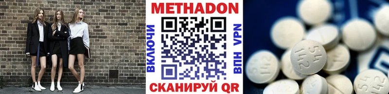 МЕТАДОН мёд  дарк нет какой сайт  Новосокольники  продажа наркотиков 