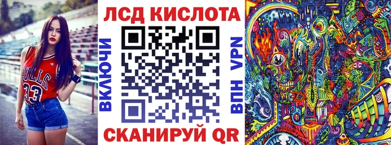 купить наркоту  Новосокольники  Марки N-bome 1,8мг 